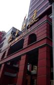 Туры в отель Press Plaza Туры в отель Press Plaza
