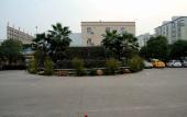 Туры в отель Vienna Hotel (Foshan West Railway Station Airport Branch) Туры в отель Vienna Hotel (Foshan West Railway Station Airport Branch)