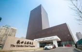 Туры в отель The Garden Hotel Tangshan Туры в отель The Garden Hotel Tangshan