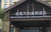 Туры в отель Mercure Nanchang Sunac Туры в отель Mercure Nanchang Sunac