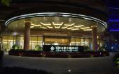 Туры в отель Suzhou Shihu Lake Jinling Garden Hotel Туры в отель Suzhou Shihu Lake Jinling Garden Hotel
