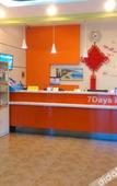 Туры в отель 7Days Inn Chain Hotel (Beijing Huairou) Туры в отель 7Days Inn Chain Hotel (Beijing Huairou)