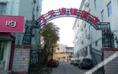 Туры в отель 7Days Inn Chain Hotel (Beijing Huairou) Туры в отель 7Days Inn Chain Hotel (Beijing Huairou)