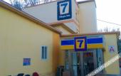 Туры в отель 7Days Inn Chain Hotel (Beijing Huairou) Туры в отель 7Days Inn Chain Hotel (Beijing Huairou)