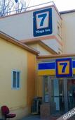 Туры в отель 7Days Inn Chain Hotel (Beijing Huairou) Туры в отель 7Days Inn Chain Hotel (Beijing Huairou)