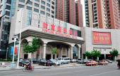 Туры в отель Fortune International Hotel Туры в отель Fortune International Hotel