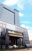 Туры в отель Jing Jiang Hotel Туры в отель Jing Jiang Hotel