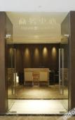 Туры в отель Jing Jiang Hotel Туры в отель Jing Jiang Hotel