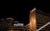 Туры в отель Aile International Hotel JingJiang QuanZhou Туры в отель Aile International Hotel JingJiang QuanZhou