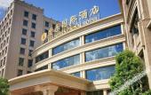 Туры в отель Aile International Hotel JingJiang QuanZhou Туры в отель Aile International Hotel JingJiang QuanZhou