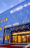 Туры в отель Orange Hotel (Beijing ABP Wanda Plaza) Туры в отель Orange Hotel (Beijing ABP Wanda Plaza)