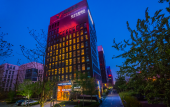 Туры в отель Crystal Orange Beijing ABP (Advanced Business Park) Туры в отель Crystal Orange Beijing ABP (Advanced Business Park)