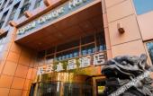 Туры в отель Crystal Orange Beijing ABP (Advanced Business Park) Туры в отель Crystal Orange Beijing ABP (Advanced Business Park)