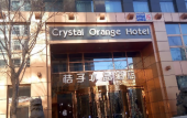 Туры в отель Crystal Orange Beijing ABP (Advanced Business Park) Туры в отель Crystal Orange Beijing ABP (Advanced Business Park)