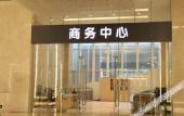 Туры в отель Jiujiang Hotel Туры в отель Jiujiang Hotel