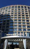 Туры в отель Weihai Weigao DoubleTree by Hilton Hotel Туры в отель Weihai Weigao DoubleTree by Hilton Hotel
