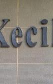 Туры в отель Kecik Inn Туры в отель Kecik Inn