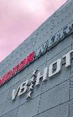 Туры в отель V8 Hotel Koln at Motorworld Туры в отель V8 Hotel Koln at Motorworld