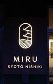 Туры в отель Miru Kyoto Nishiki Туры в отель Miru Kyoto Nishiki