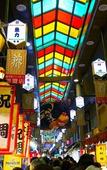 Туры в отель Miru Kyoto Nishiki Туры в отель Miru Kyoto Nishiki