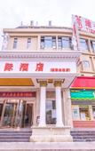 Туры в отель Vienna International Jinqiao Industrial Park Туры в отель Vienna International Jinqiao Industrial Park