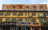 Туры в отель 7Days Inn Chain Hotel (Beijing South Railway Station) Туры в отель 7Days Inn Chain Hotel (Beijing South Railway Station)