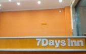 Туры в отель 7Days Inn Chain Hotel (Beijing South Railway Station) Туры в отель 7Days Inn Chain Hotel (Beijing South Railway Station)