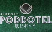 Туры в отель Airport Poddotel Туры в отель Airport Poddotel
