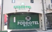 Туры в отель Airport Poddotel Туры в отель Airport Poddotel