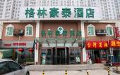 Туры в отель GreenTree Inn Beijing Yuegezhuang Business Hotel Туры в отель GreenTree Inn Beijing Yuegezhuang Business Hotel