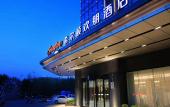 Туры в отель Hampton by Hilton Cangzhou Xinhua Туры в отель Hampton by Hilton Cangzhou Xinhua