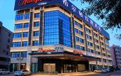 Туры в отель Hampton by Hilton Cangzhou Xinhua Туры в отель Hampton by Hilton Cangzhou Xinhua
