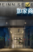 Туры в отель Homeinn Selected Hotel (Chengdu Panda Base Zoo Subway Station) Туры в отель Homeinn Selected Hotel (Chengdu Panda Base Zoo Subway Station)