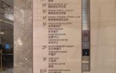 Туры в отель Ramada Plaza by Wyndham Changsha Wangcheng Туры в отель Ramada Plaza by Wyndham Changsha Wangcheng