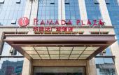 Туры в отель Ramada Plaza by Wyndham Changsha Wangcheng Туры в отель Ramada Plaza by Wyndham Changsha Wangcheng