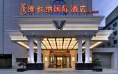 Туры в отель Vienna International Hotel (Xijingyiyuan Hujiamiao Subway Station Store) Туры в отель Vienna International Hotel (Xijingyiyuan Hujiamiao Subway Station Store)