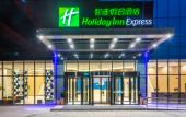 Туры в отель GreenTree Eastern Hotel Xi'an International Port Area Olympic Sports Center Branch Туры в отель GreenTree Eastern Hotel Xi'an International Port Area Olympic Sports Center Branch