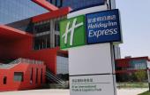 Туры в отель GreenTree Eastern Hotel Xi'an International Port Area Olympic Sports Center Branch Туры в отель GreenTree Eastern Hotel Xi'an International Port Area Olympic Sports Center Branch