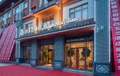 Туры в отель Magnotel Hotel (Shenghao Shopping Wudi Ancient City) Туры в отель Magnotel Hotel (Shenghao Shopping Wudi Ancient City)