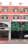 Туры в отель Volga River Business Hotel Туры в отель Volga River Business Hotel
