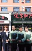 Туры в отель Volga River Business Hotel Туры в отель Volga River Business Hotel