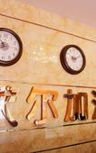 Туры в отель Volga River Business Hotel Туры в отель Volga River Business Hotel
