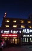 Туры в отель Volga River Business Hotel Туры в отель Volga River Business Hotel