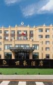 Туры в отель Lihao Hotel Туры в отель Lihao Hotel