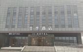 Туры в отель JI Hotel Туры в отель JI Hotel