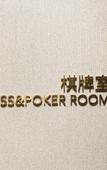 Туры в отель ANQING PARKVIEW INTERNATIONAL HOTEL Туры в отель ANQING PARKVIEW INTERNATIONAL HOTEL