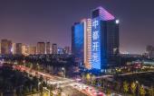 Туры в отель New Century Grand Hotel Ningbo Zhongdu Туры в отель New Century Grand Hotel Ningbo Zhongdu