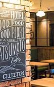 Туры в отель THE CELECTON Matsumoto Туры в отель THE CELECTON Matsumoto
