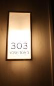 Туры в отель Gen Hotel Kamakaura Туры в отель Gen Hotel Kamakaura
