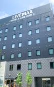 Туры в отель Hotel Live Max Nishinomiya Туры в отель Hotel Live Max Nishinomiya